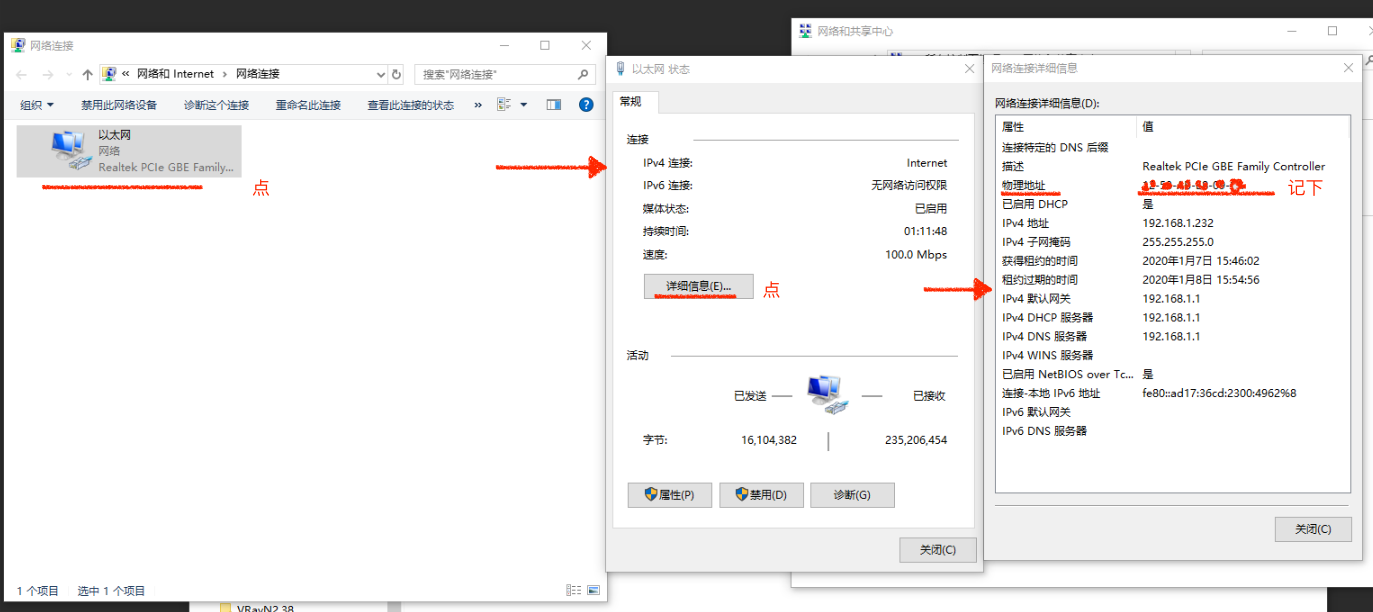 草图