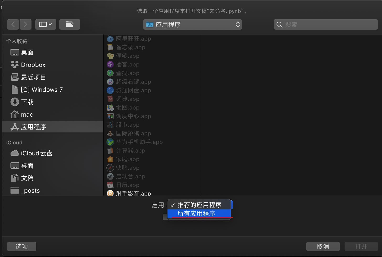 iShot2020-11-18 20.06.06