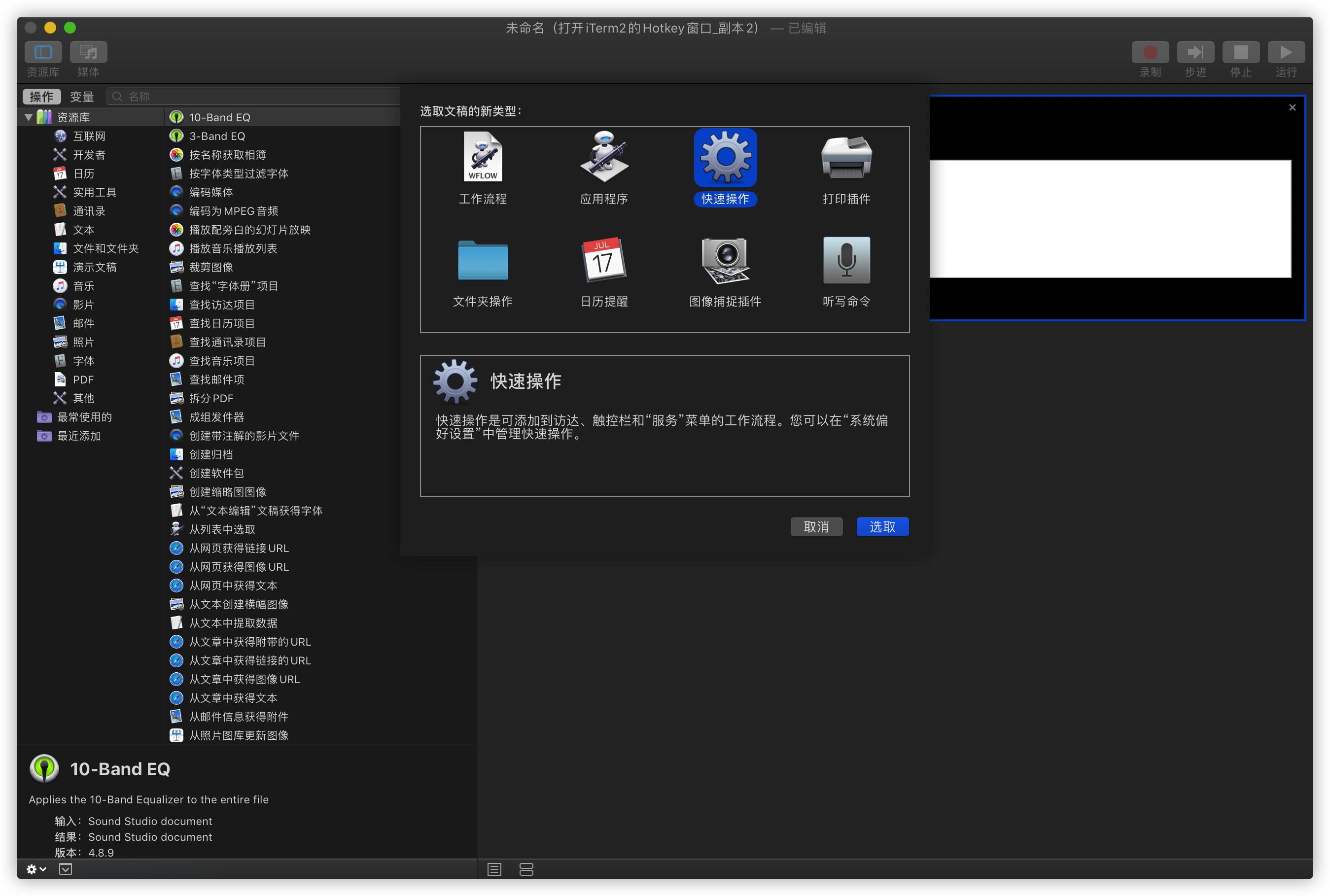 image-20201118181847738