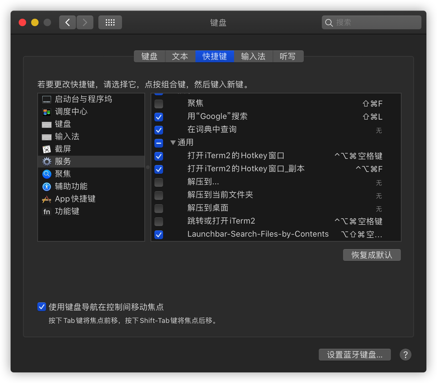 image-20201118183054420