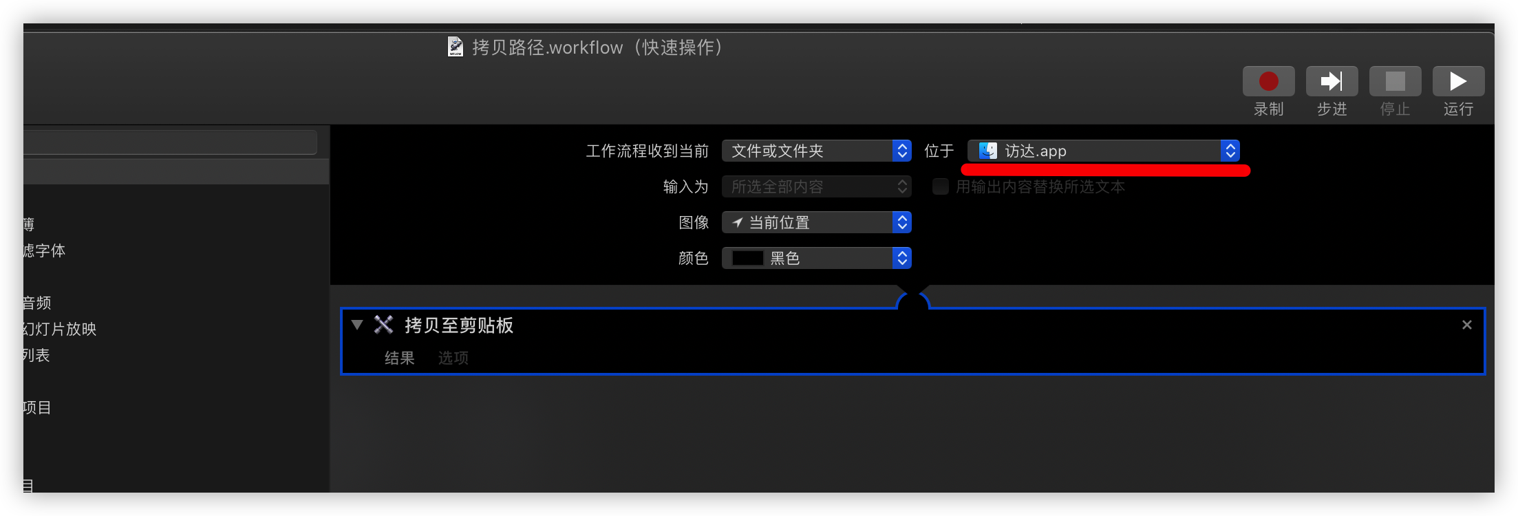 image-20201118184042137