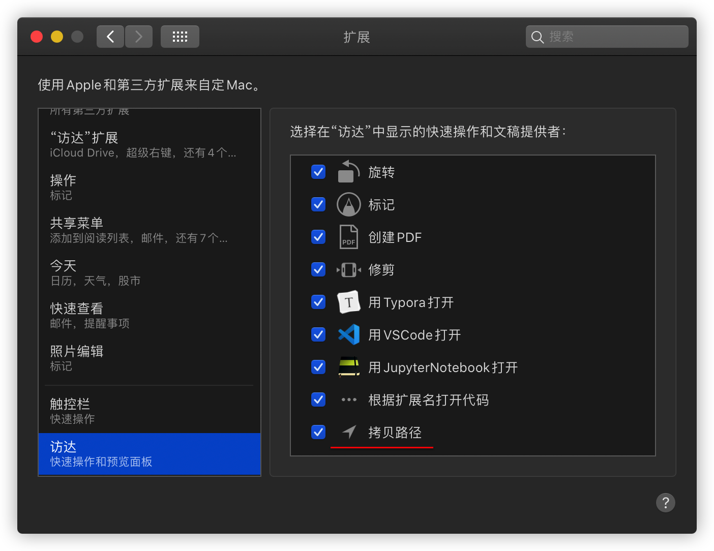 image-20201118185112810