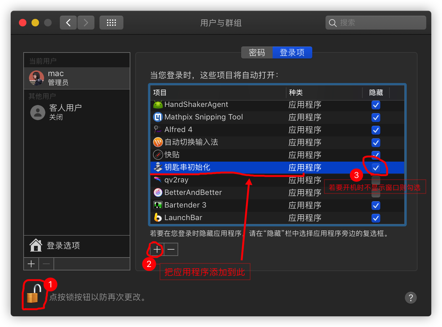 image-20201118195201923