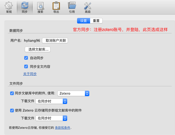 ScreenShot 2019-12-10 12.15.36