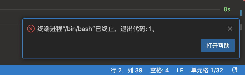 image-20250324180117943