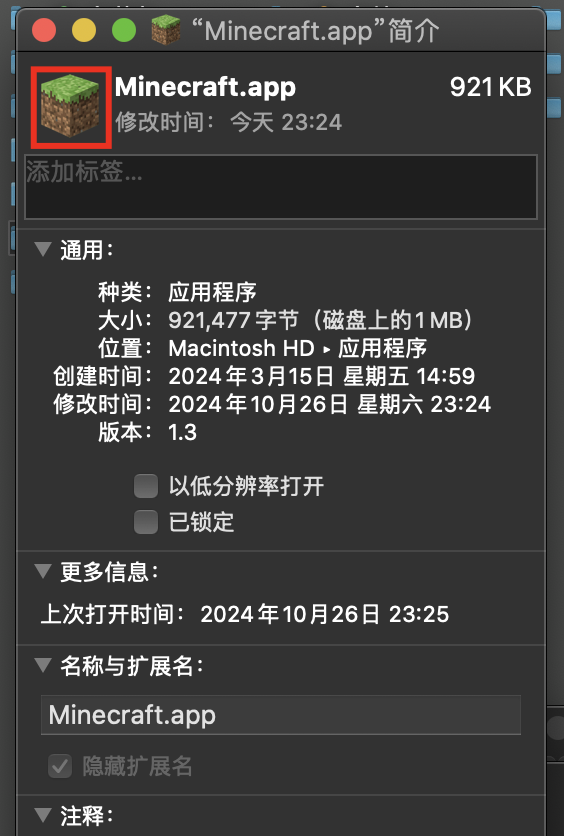 image-20241026234435106