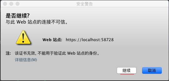 image-20200206182014080