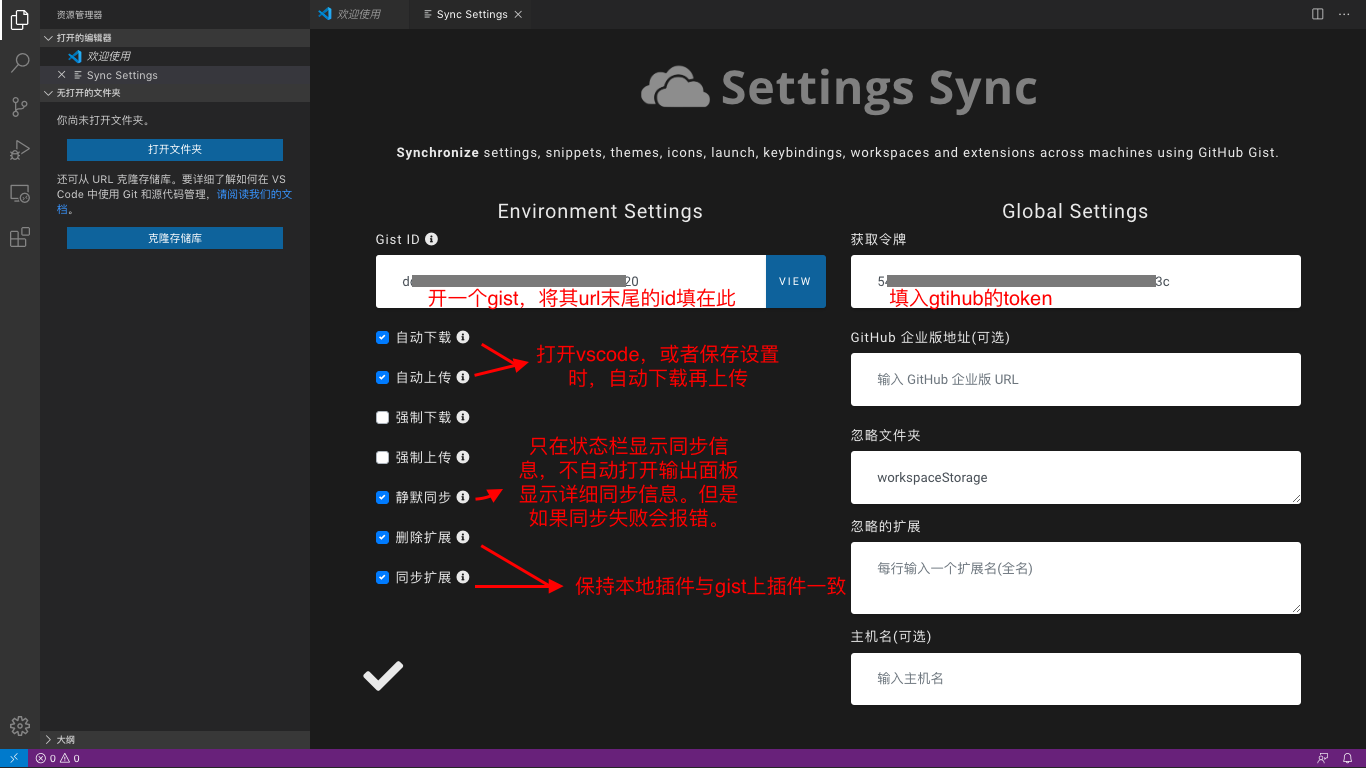 ScreenShot 2020-03-16 18.37.32