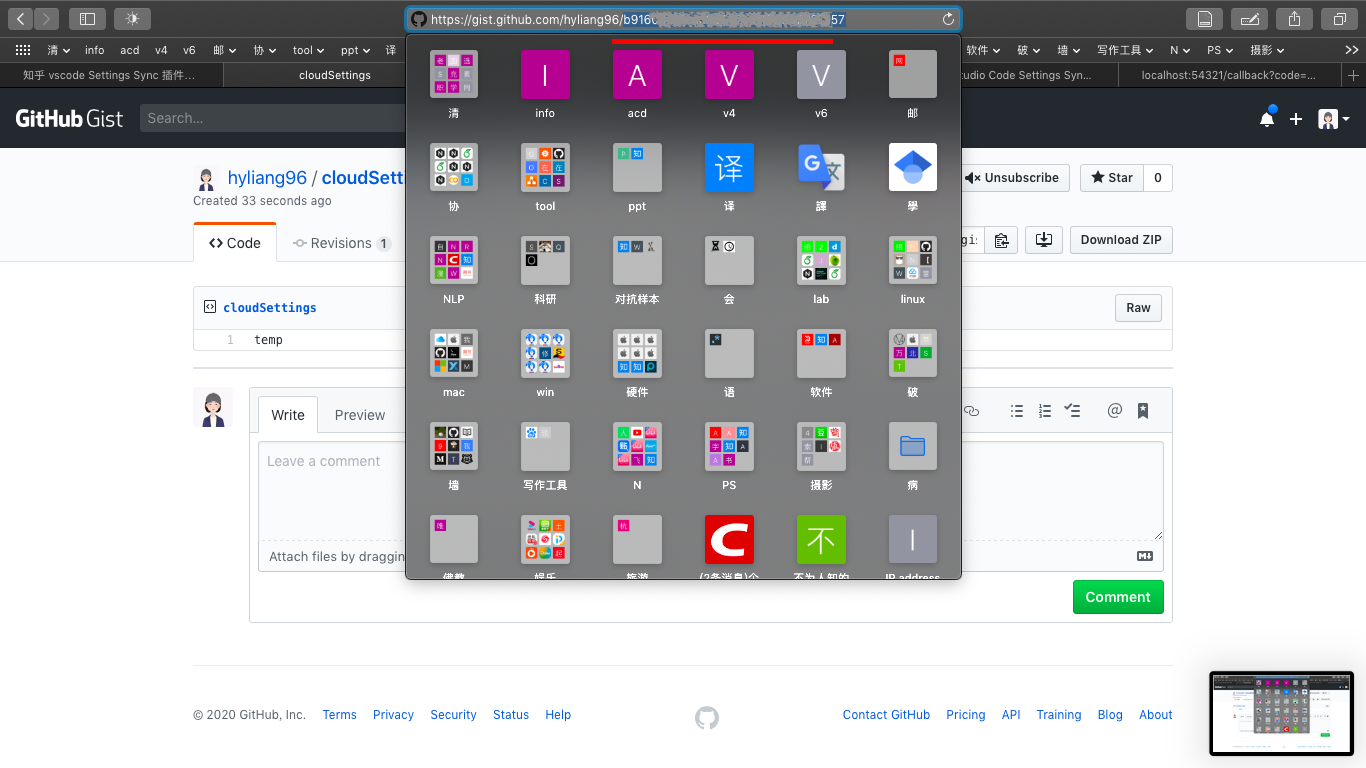 ScreenShot 2020-03-16 19.07.43