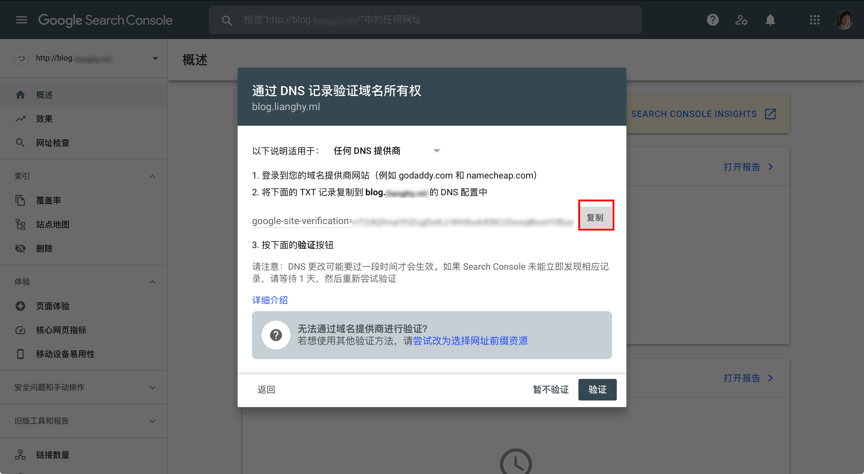 iShot2021-08-03 04.35.43