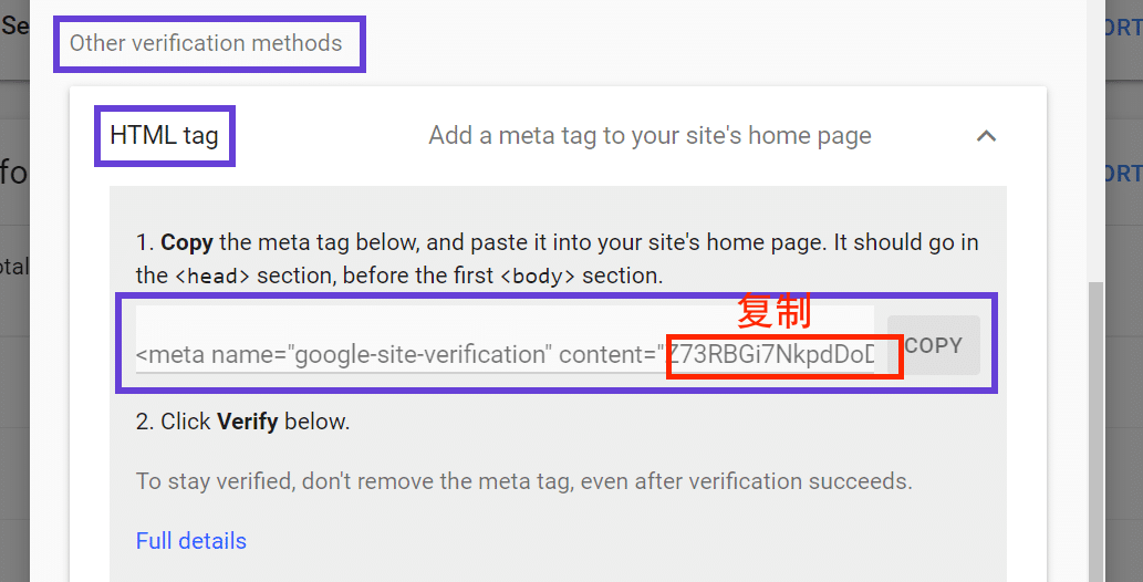 Google网站验证:使用Search Console验证网站的9种方法– 维修指南