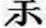 image-20201211142930692