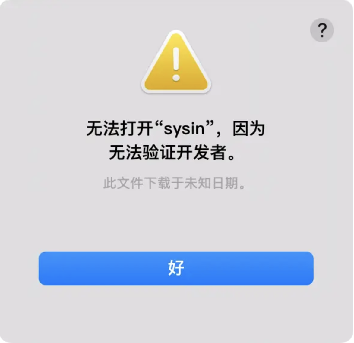 image-20241219235956553