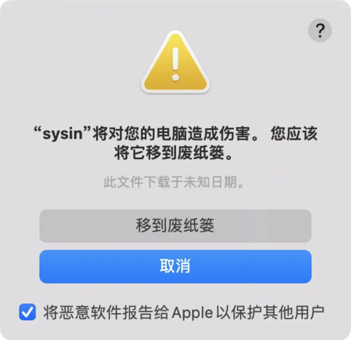image-20241220000016215