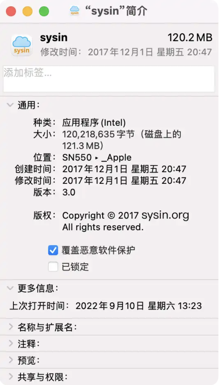 image-20241220000151383